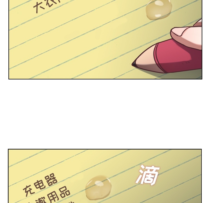 郑主任为何这样[h漫]韩漫全集-郑主任为何这样-第 27 章无删减无遮挡章节图片 
