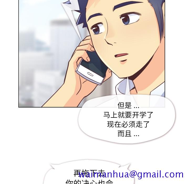 郑主任为何这样[h漫]韩漫全集-郑主任为何这样-第 27 章无删减无遮挡章节图片 