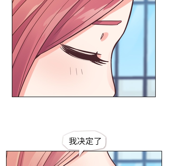 郑主任为何这样[h漫]韩漫全集-郑主任为何这样-第 27 章无删减无遮挡章节图片 