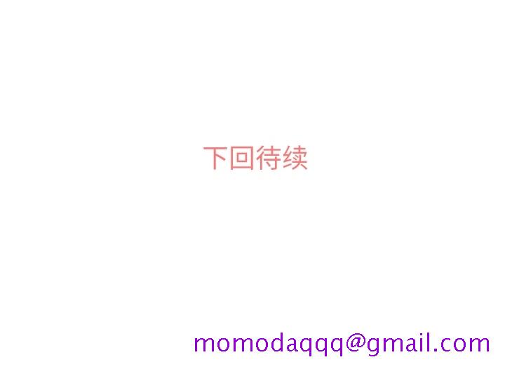 郑主任为何这样[h漫]韩漫全集-郑主任为何这样-第 27 章无删减无遮挡章节图片 