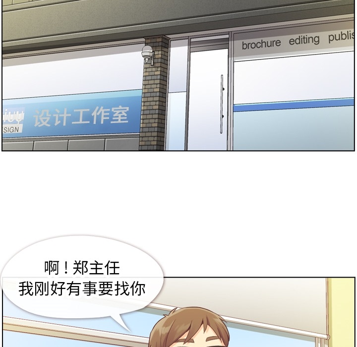 郑主任为何这样[h漫]韩漫全集-郑主任为何这样-第 27 章无删减无遮挡章节图片 