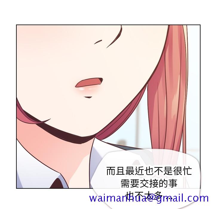 郑主任为何这样[h漫]韩漫全集-郑主任为何这样-第 27 章无删减无遮挡章节图片 