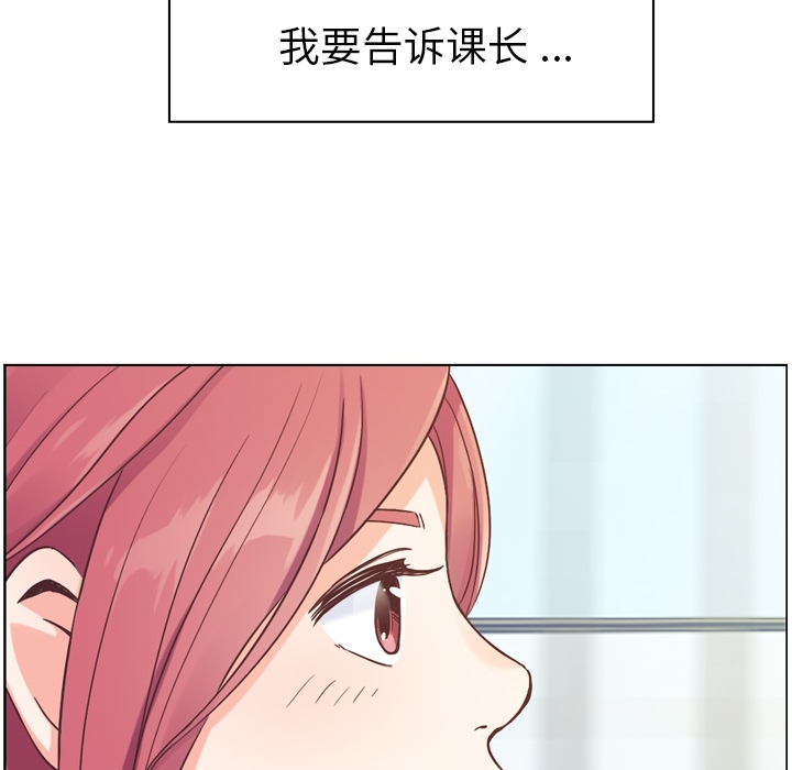 郑主任为何这样[h漫]韩漫全集-郑主任为何这样-第 27 章无删减无遮挡章节图片 