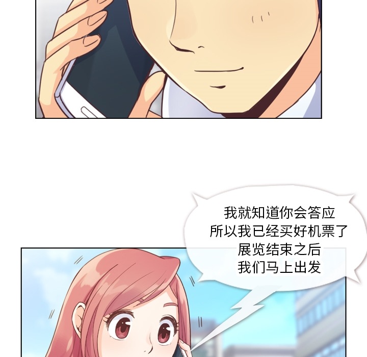 郑主任为何这样[h漫]韩漫全集-郑主任为何这样-第 27 章无删减无遮挡章节图片 