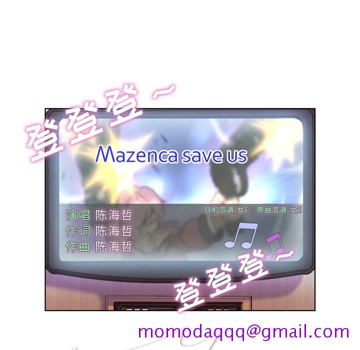 郑主任为何这样[h漫]韩漫全集-郑主任为何这样-第 28 章无删减无遮挡章节图片 