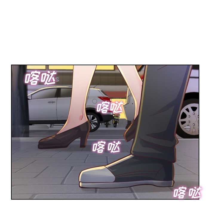 郑主任为何这样[h漫]韩漫全集-郑主任为何这样-第 28 章无删减无遮挡章节图片 