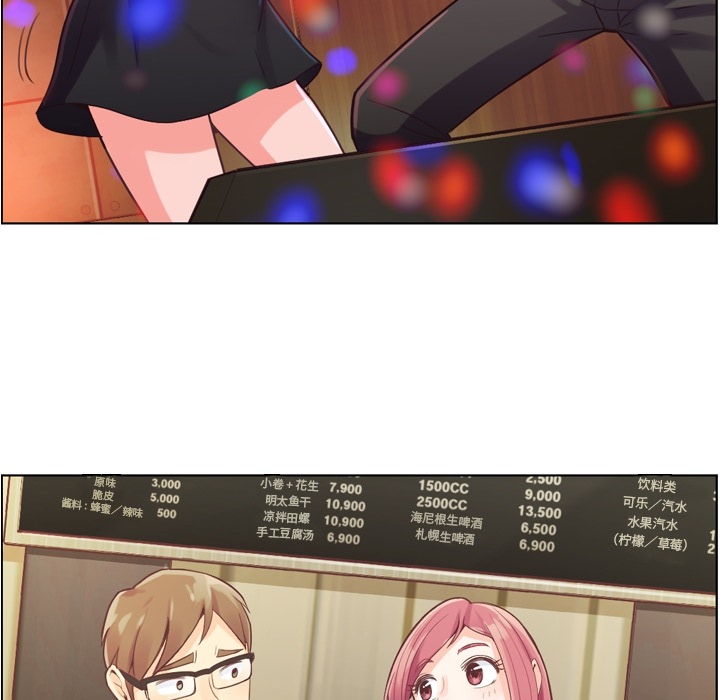 郑主任为何这样[h漫]韩漫全集-郑主任为何这样-第 28 章无删减无遮挡章节图片 
