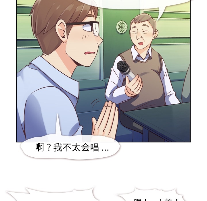 郑主任为何这样[h漫]韩漫全集-郑主任为何这样-第 28 章无删减无遮挡章节图片 