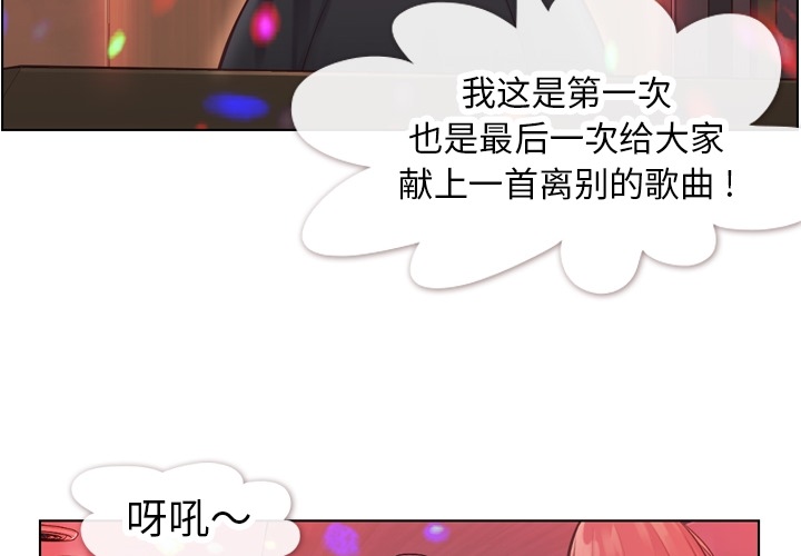 郑主任为何这样[h漫]韩漫全集-郑主任为何这样-第 28 章无删减无遮挡章节图片 