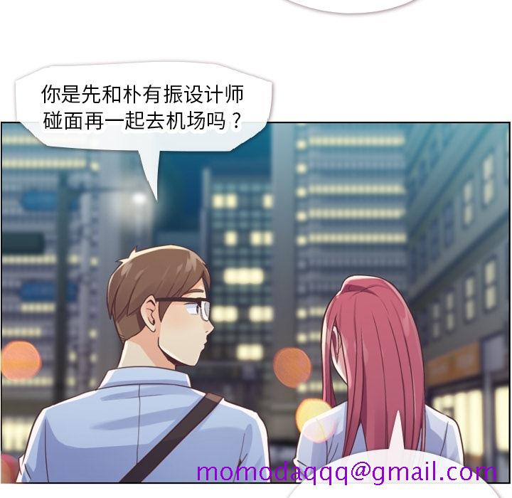 郑主任为何这样[h漫]韩漫全集-郑主任为何这样-第 28 章无删减无遮挡章节图片 