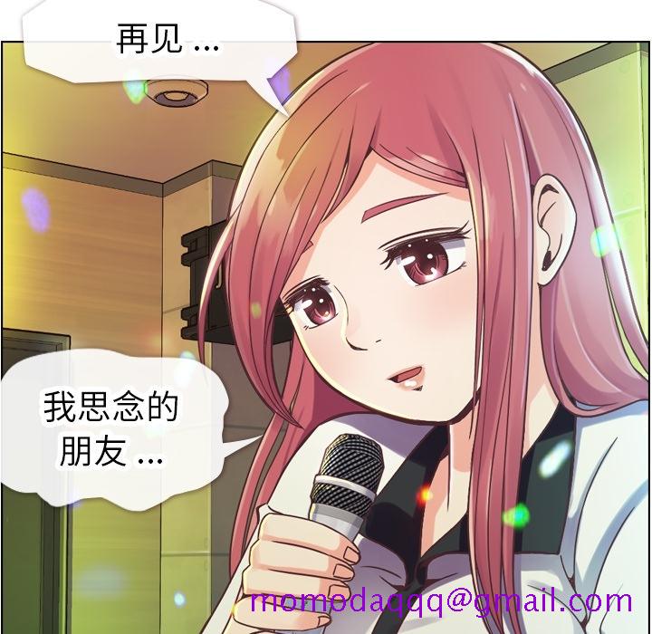 郑主任为何这样[h漫]韩漫全集-郑主任为何这样-第 28 章无删减无遮挡章节图片 