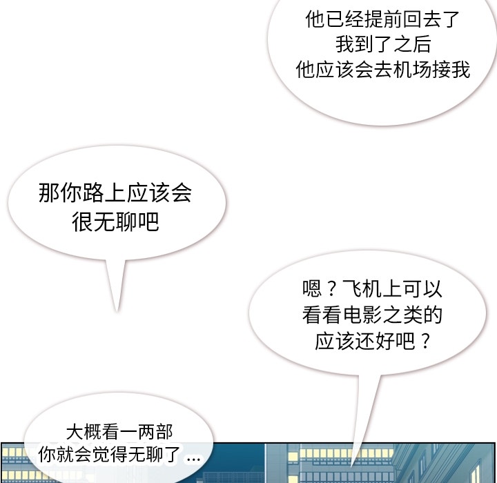 郑主任为何这样[h漫]韩漫全集-郑主任为何这样-第 28 章无删减无遮挡章节图片 