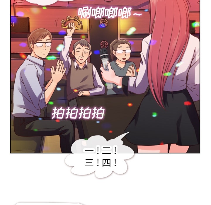 郑主任为何这样[h漫]韩漫全集-郑主任为何这样-第 28 章无删减无遮挡章节图片 