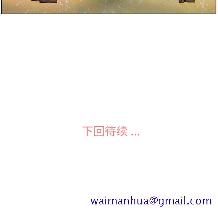 郑主任为何这样[h漫]韩漫全集-郑主任为何这样-第 28 章无删减无遮挡章节图片 