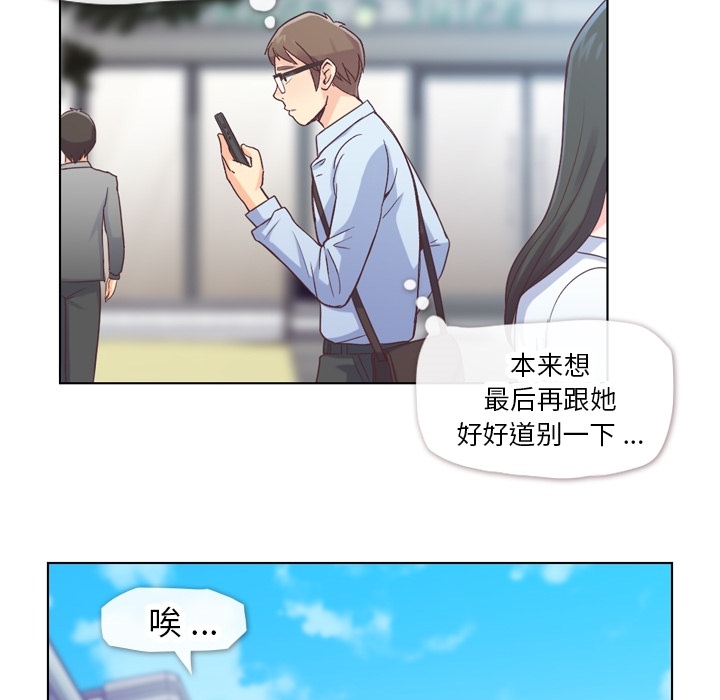 郑主任为何这样[h漫]韩漫全集-郑主任为何这样-第 29 章无删减无遮挡章节图片 