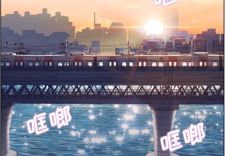 郑主任为何这样[h漫]韩漫全集-郑主任为何这样-第 29 章无删减无遮挡章节图片 