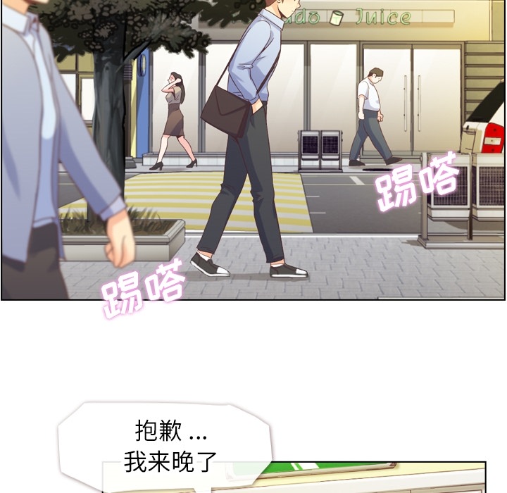 郑主任为何这样[h漫]韩漫全集-郑主任为何这样-第 29 章无删减无遮挡章节图片 