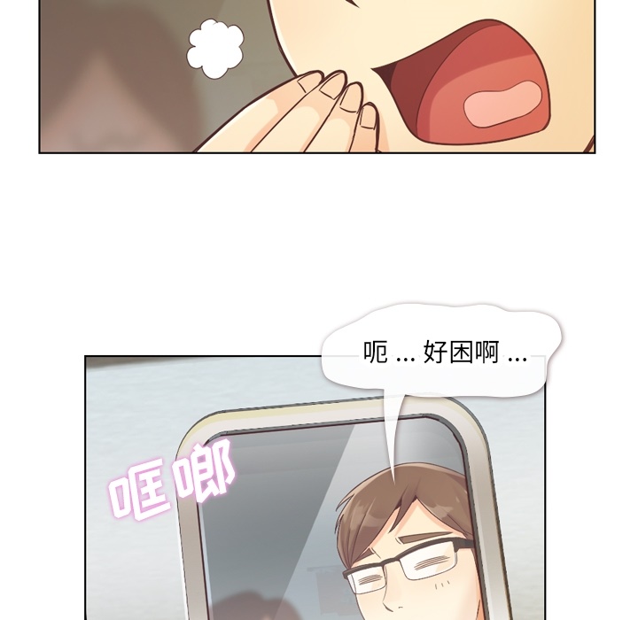 郑主任为何这样[h漫]韩漫全集-郑主任为何这样-第 29 章无删减无遮挡章节图片 