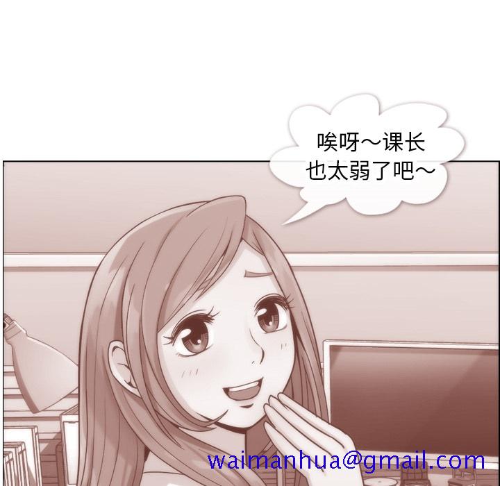 郑主任为何这样[h漫]韩漫全集-郑主任为何这样-第 29 章无删减无遮挡章节图片 
