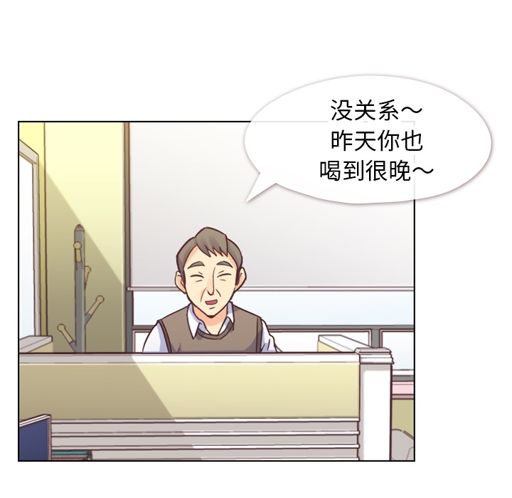 郑主任为何这样[h漫]韩漫全集-郑主任为何这样-第 29 章无删减无遮挡章节图片 