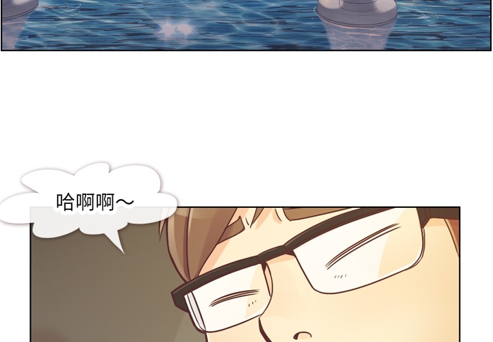郑主任为何这样[h漫]韩漫全集-郑主任为何这样-第 29 章无删减无遮挡章节图片 