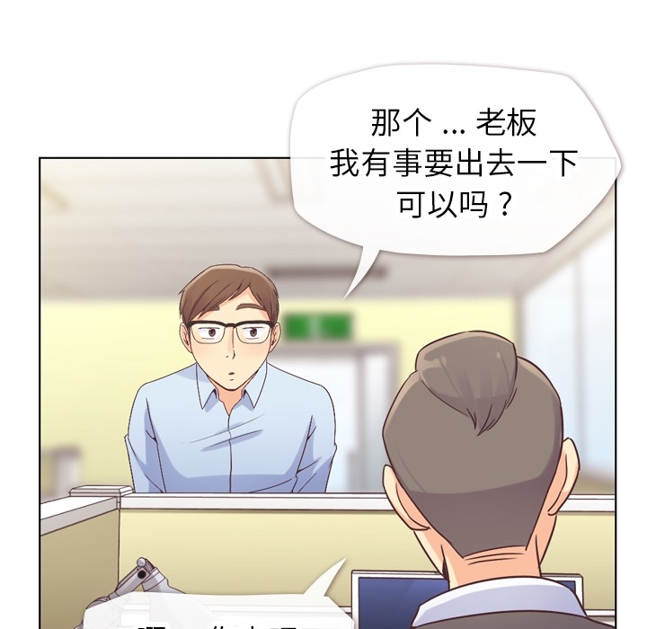 郑主任为何这样[h漫]韩漫全集-郑主任为何这样-第 29 章无删减无遮挡章节图片 