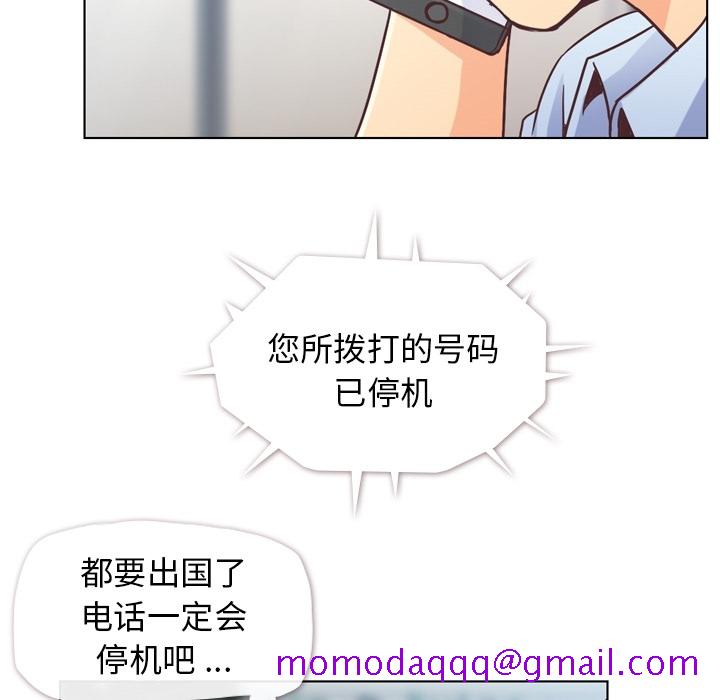 郑主任为何这样[h漫]韩漫全集-郑主任为何这样-第 29 章无删减无遮挡章节图片 