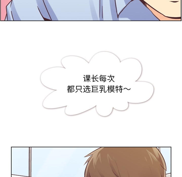 郑主任为何这样[h漫]韩漫全集-郑主任为何这样-第 29 章无删减无遮挡章节图片 