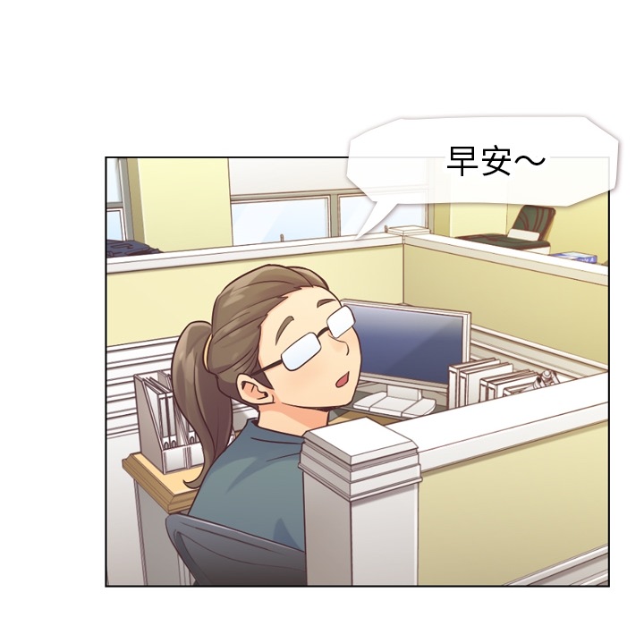 郑主任为何这样[h漫]韩漫全集-郑主任为何这样-第 29 章无删减无遮挡章节图片 