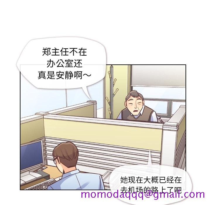 郑主任为何这样[h漫]韩漫全集-郑主任为何这样-第 29 章无删减无遮挡章节图片 