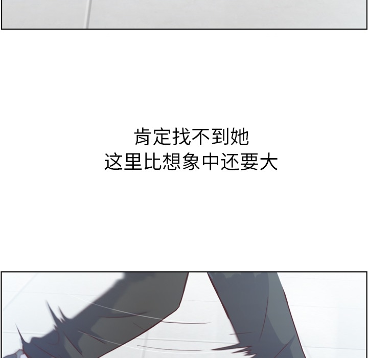 郑主任为何这样[抖漫]韩漫全集-郑主任为何这样-第 30 章无删减无遮挡章节图片 