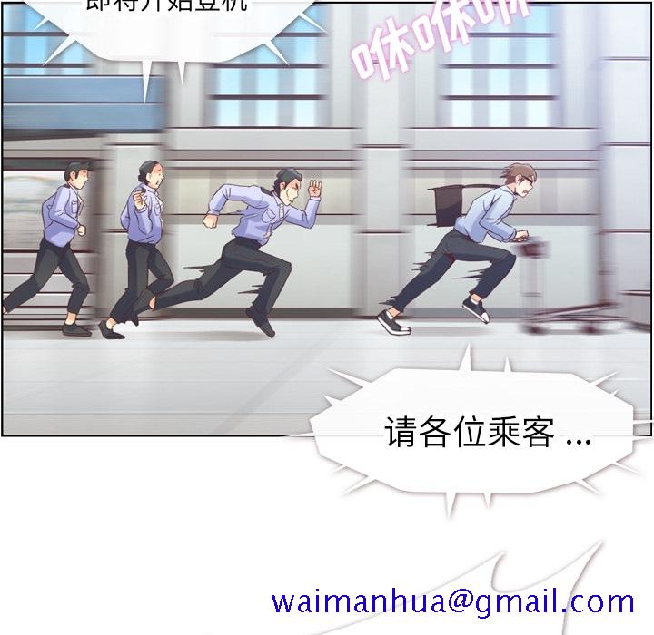 郑主任为何这样[抖漫]韩漫全集-郑主任为何这样-第 30 章无删减无遮挡章节图片 