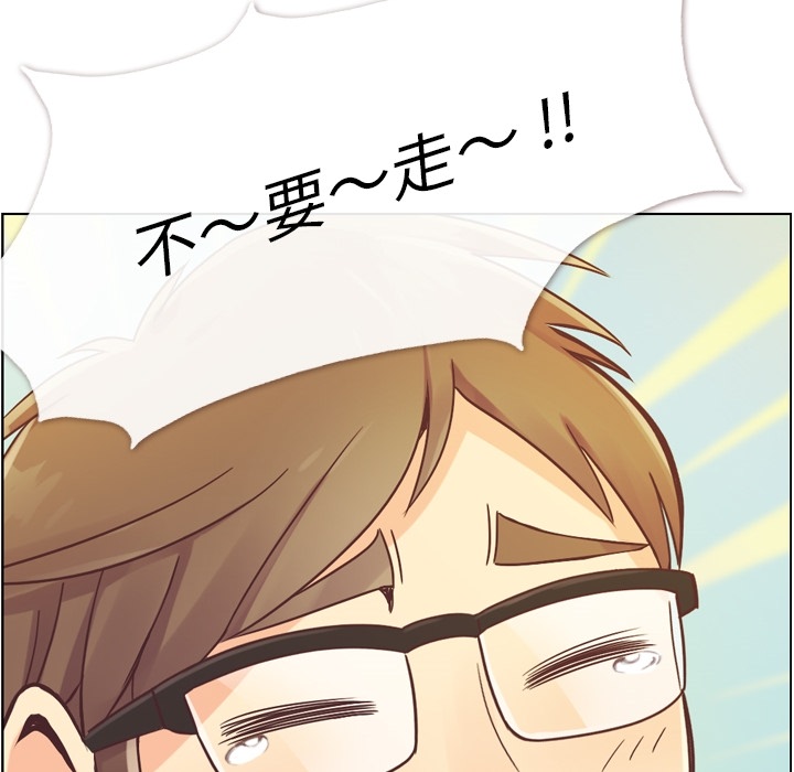 郑主任为何这样[抖漫]韩漫全集-郑主任为何这样-第 30 章无删减无遮挡章节图片 