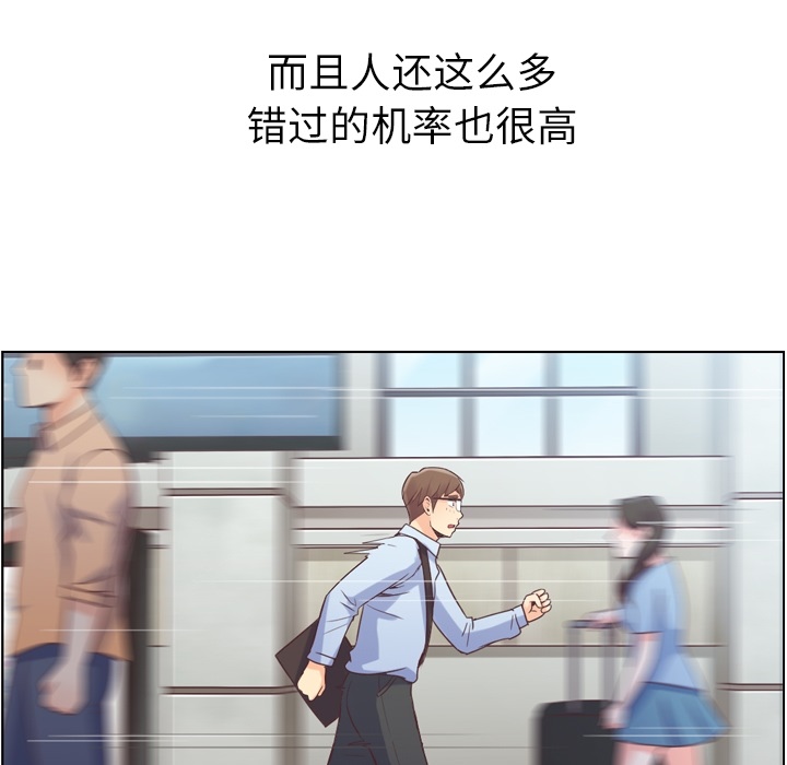 郑主任为何这样[抖漫]韩漫全集-郑主任为何这样-第 30 章无删减无遮挡章节图片 
