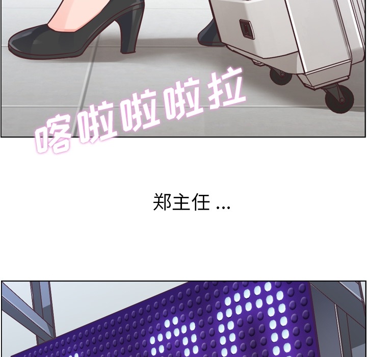 郑主任为何这样[抖漫]韩漫全集-郑主任为何这样-第 30 章无删减无遮挡章节图片 