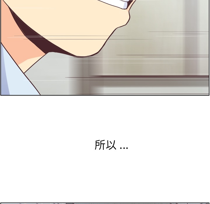 郑主任为何这样[抖漫]韩漫全集-郑主任为何这样-第 30 章无删减无遮挡章节图片 