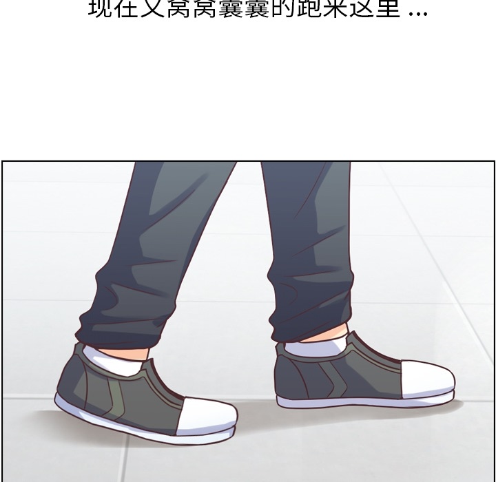 郑主任为何这样[抖漫]韩漫全集-郑主任为何这样-第 30 章无删减无遮挡章节图片 