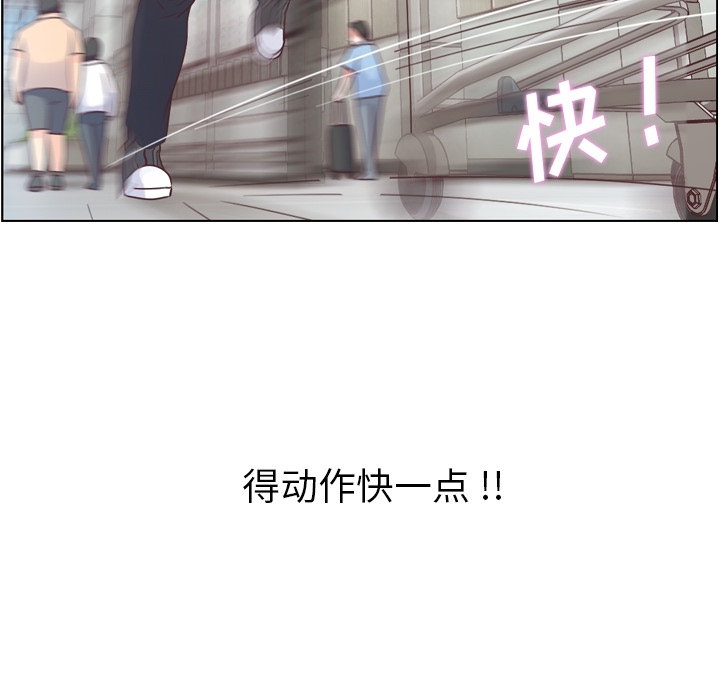 郑主任为何这样[抖漫]韩漫全集-郑主任为何这样-第 30 章无删减无遮挡章节图片 