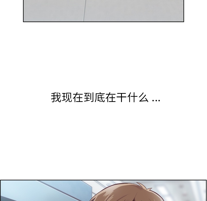 郑主任为何这样[抖漫]韩漫全集-郑主任为何这样-第 30 章无删减无遮挡章节图片 