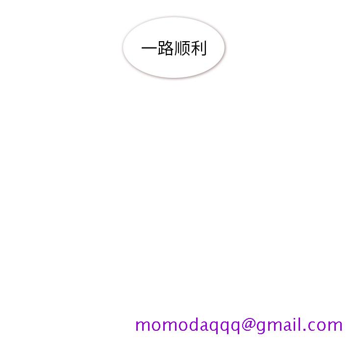 郑主任为何这样[抖漫]韩漫全集-郑主任为何这样-第 30 章无删减无遮挡章节图片 