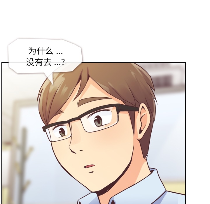郑主任为何这样[h漫]韩漫全集-郑主任为何这样-第 31 章无删减无遮挡章节图片 