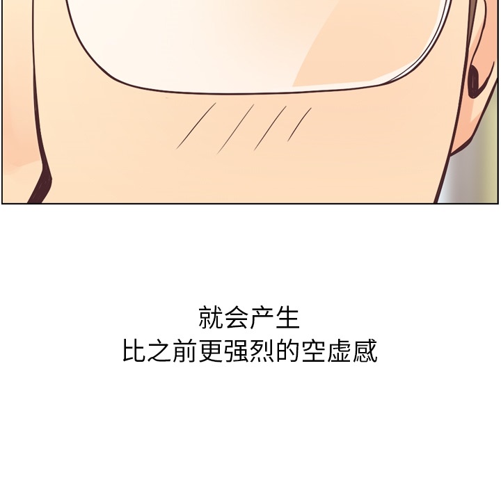 郑主任为何这样[h漫]韩漫全集-郑主任为何这样-第 31 章无删减无遮挡章节图片 