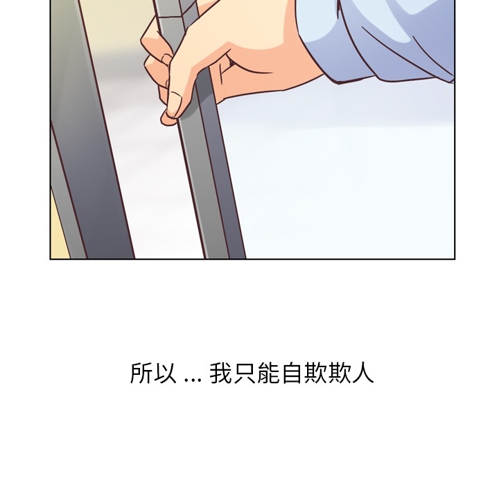 郑主任为何这样[h漫]韩漫全集-郑主任为何这样-第 31 章无删减无遮挡章节图片 
