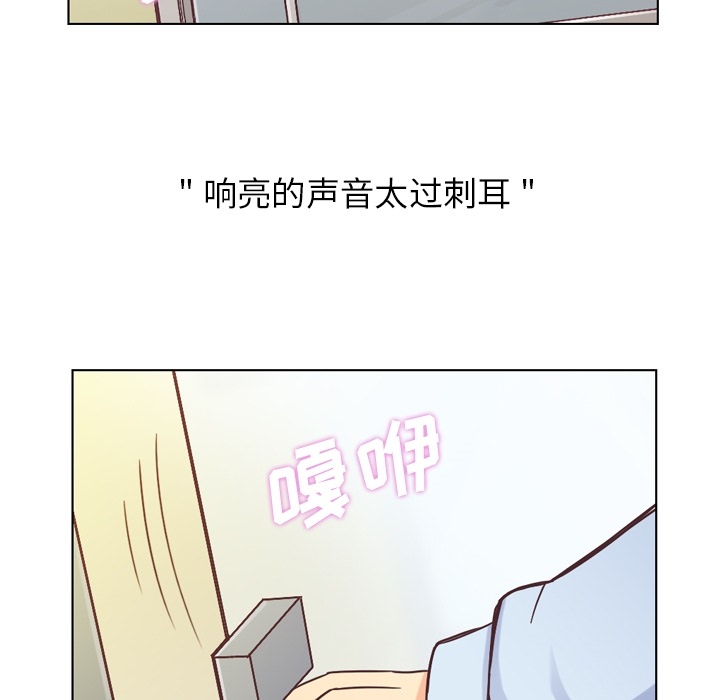 郑主任为何这样[h漫]韩漫全集-郑主任为何这样-第 31 章无删减无遮挡章节图片 