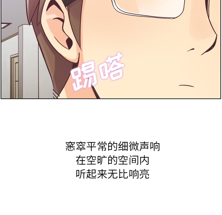 郑主任为何这样[h漫]韩漫全集-郑主任为何这样-第 31 章无删减无遮挡章节图片 