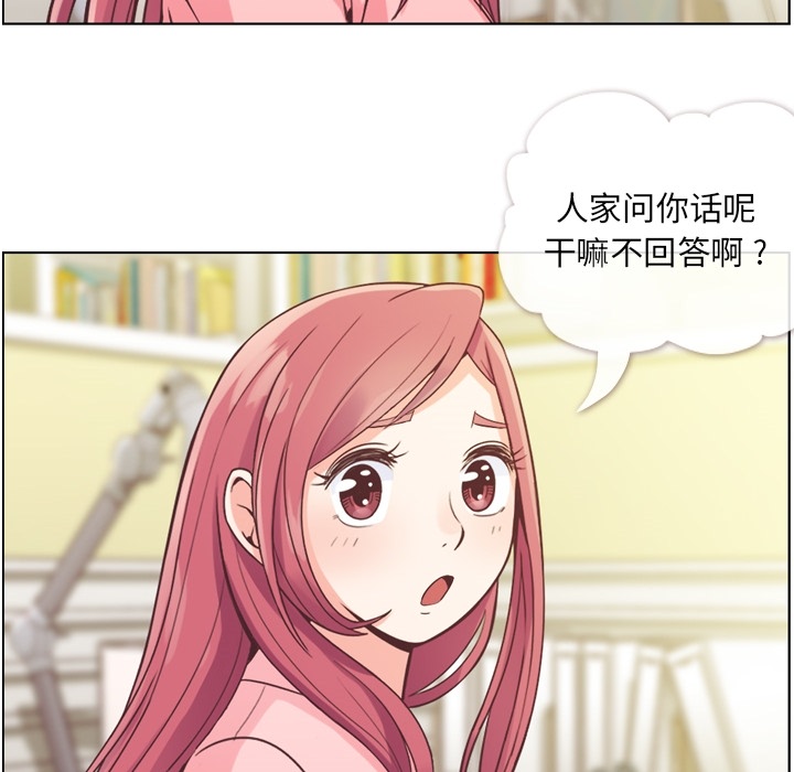 郑主任为何这样[h漫]韩漫全集-郑主任为何这样-第 31 章无删减无遮挡章节图片 