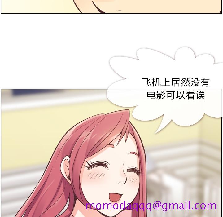 郑主任为何这样[h漫]韩漫全集-郑主任为何这样-第 31 章无删减无遮挡章节图片 