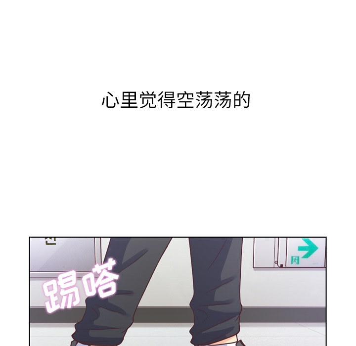 郑主任为何这样[h漫]韩漫全集-郑主任为何这样-第 31 章无删减无遮挡章节图片 