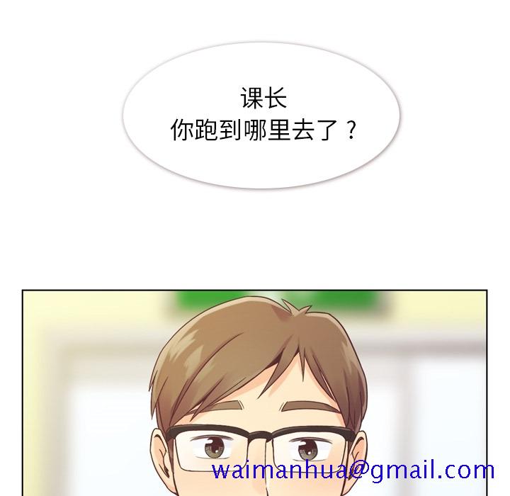 郑主任为何这样[h漫]韩漫全集-郑主任为何这样-第 31 章无删减无遮挡章节图片 
