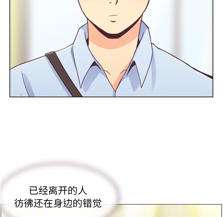 郑主任为何这样[h漫]韩漫全集-郑主任为何这样-第 31 章无删减无遮挡章节图片 